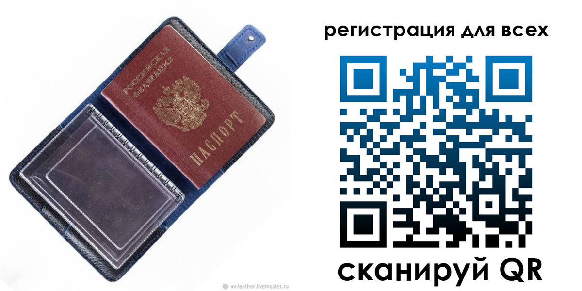 прописка гарантия в Хотьково